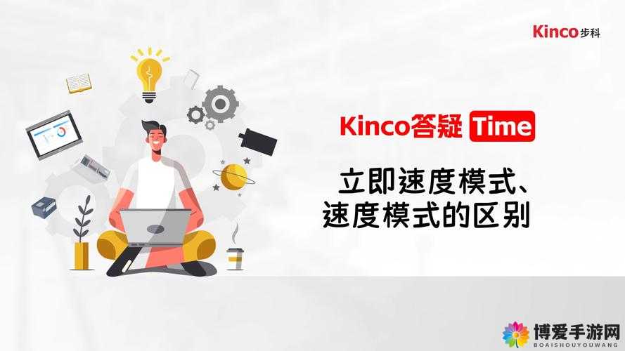 搞机time极速模式开启指南：无需登录直接畅享高效体验，轻松提升使用效率