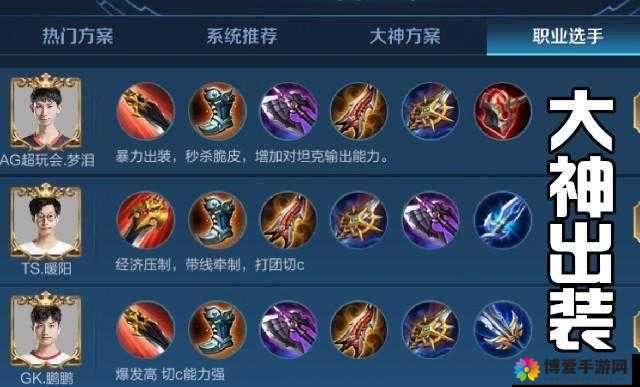 王者荣耀韩信怎么用？韩信对战技巧使用攻略详解