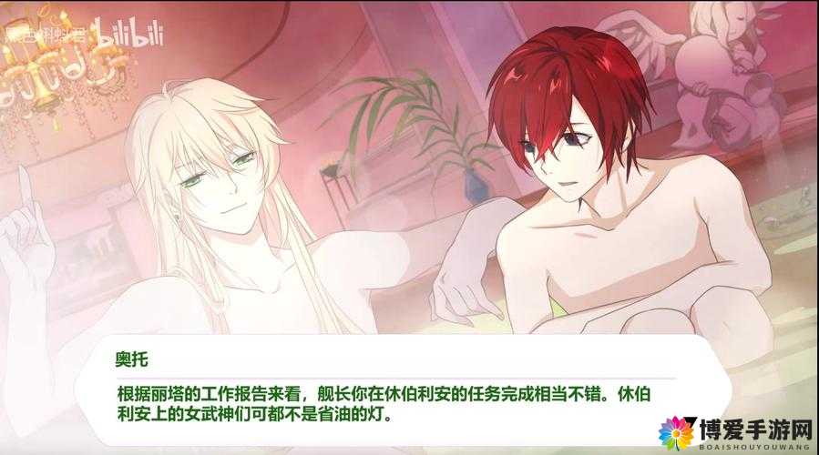 男生和女生相嗟嗟嗟免费到底是怎么回事?深入探究其背后的故事与意义