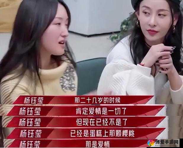 杨钰莹大战三个黑人：惊险对决背后的故事与真相揭秘