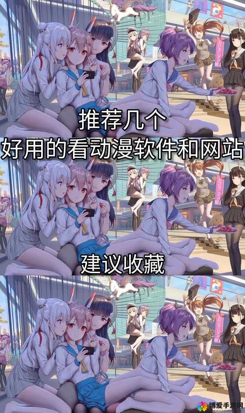 十大超污免费软件下载无限看，你需要的都在这里
