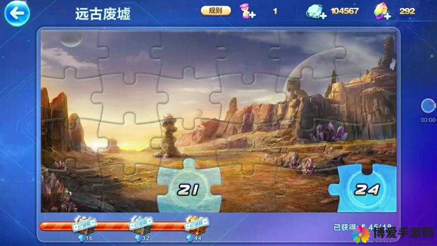 天天酷跑勇气赛道第19关怎么过?19关三星通关攻略
