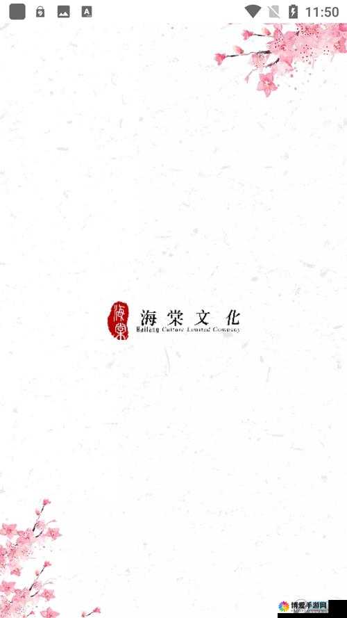 海棠文学城官网版入口是什么？怎么进入海棠文学城官网版？