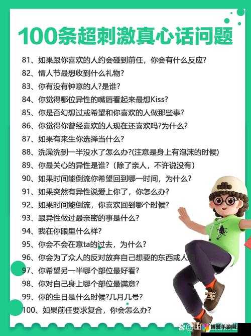 如何应对糙汉 1-Nh 的挑战？这几招或许能帮到你