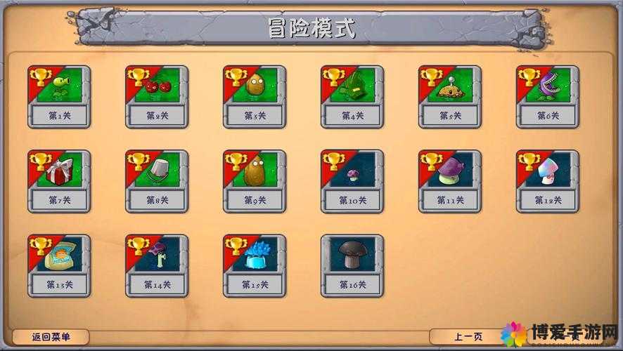 天天酷跑勇气赛道第16关怎么过?16关三星通关攻略