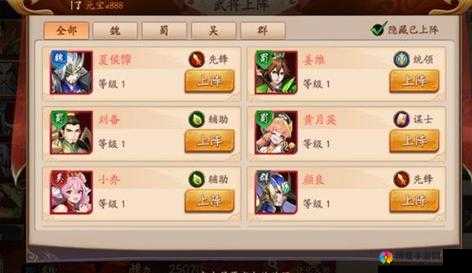 放开那三国四大势力深度分析，底层逻辑与实战操作全解析