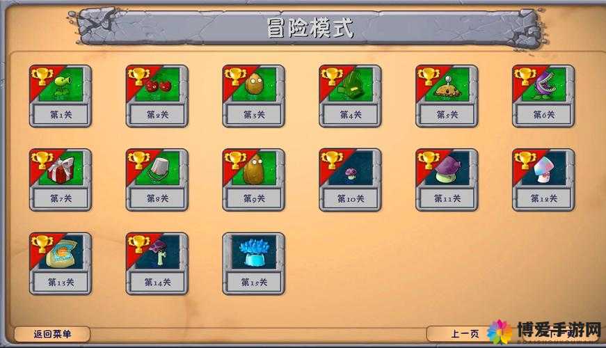 天天酷跑勇气赛道第15关怎么过？15关三星通关攻略
