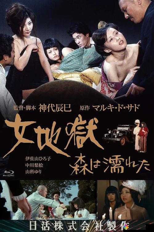 免费 XXXSSS 妞：是道德的沦丧还是人性的扭曲