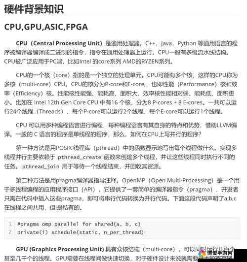 VIDEOCODECWMVIDEODECODER 是什么？一文详解其含义与作用