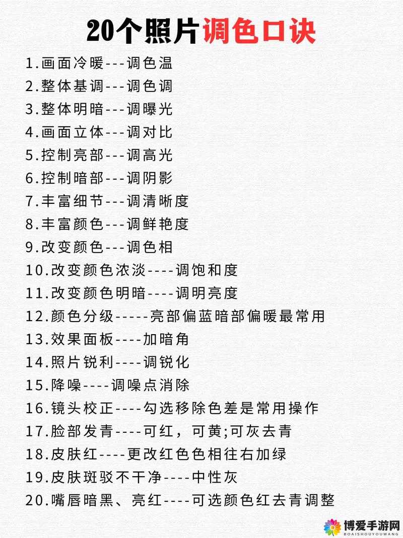 如何调出自然又迷人的 ysl 蜜桃棕?这里有一些实用的调色技巧