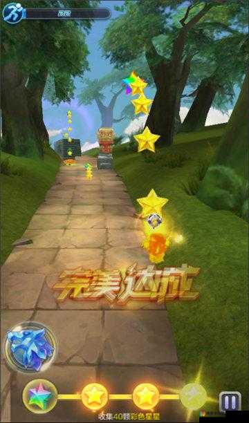 天天酷跑勇气赛道第7关怎么过？第7关三星通关攻略
