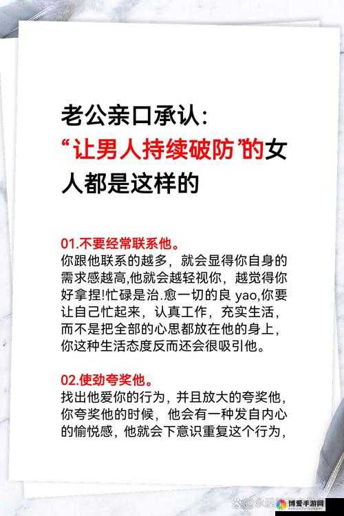 为什么有些男人喜欢玩弄娇小枯瘦的 Chinese 女性？