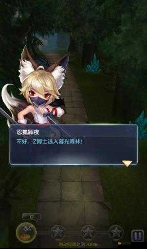 天天酷跑勇气赛道第6关怎么过,第6关三星通关攻略详解