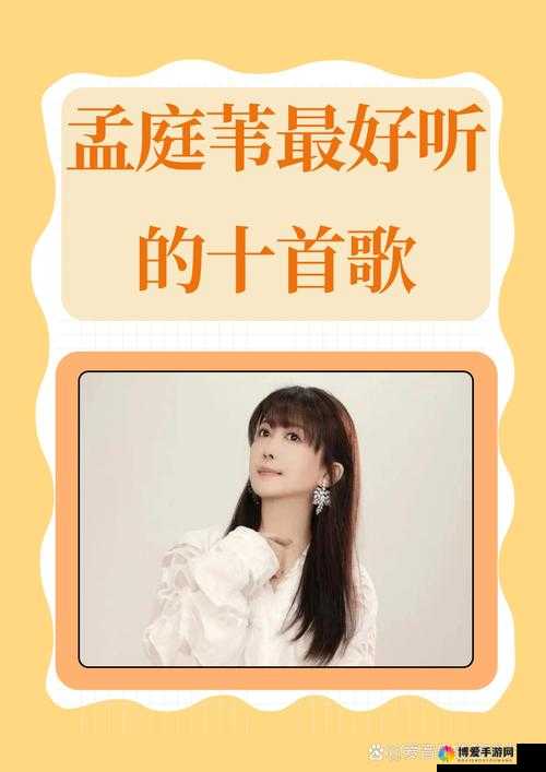 diSS中国大陆女rapper的崛起之路：她的音乐风格与独特魅力解析