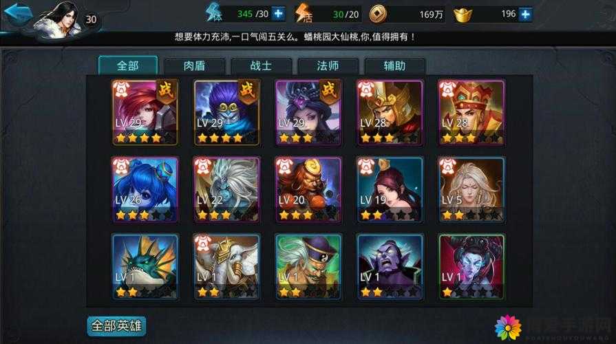 乱斗西游2黑白无常怎么样?黑白无常技能详解及演变史专题