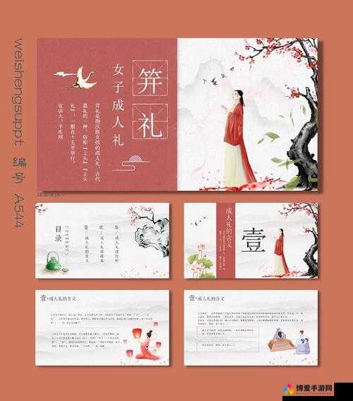 及笄礼的流程和意义是什么？如何为孩子筹备一场完美的及笄礼？