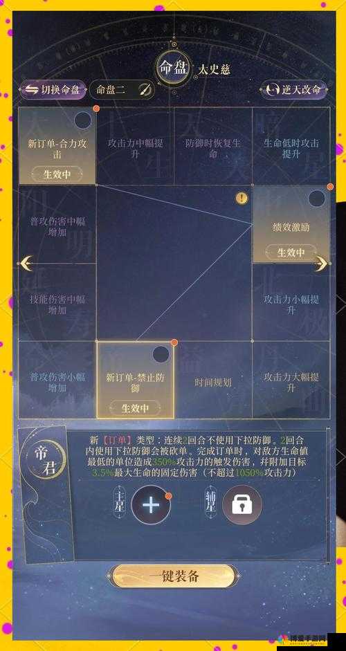 放开那三国红卡太史慈技能预测与演变史专题