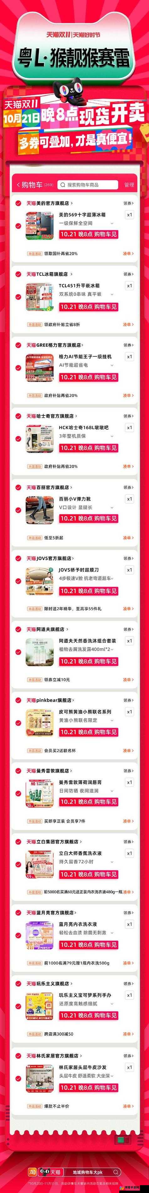 99 精产国品一二三产区有哪些特色资源？
