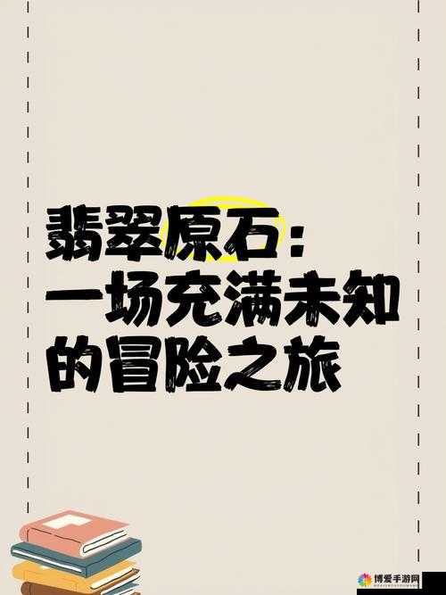 718sx 传送门 2024:一场充满未知与惊喜的冒险之旅