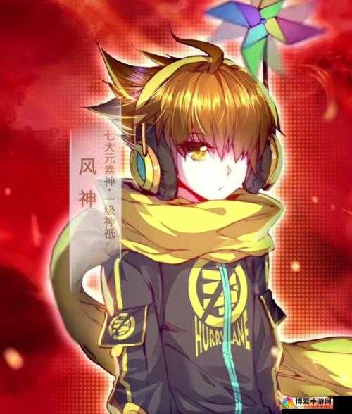 斗罗大陆神界传说手游明月束带厉害吗 属性图鉴详解