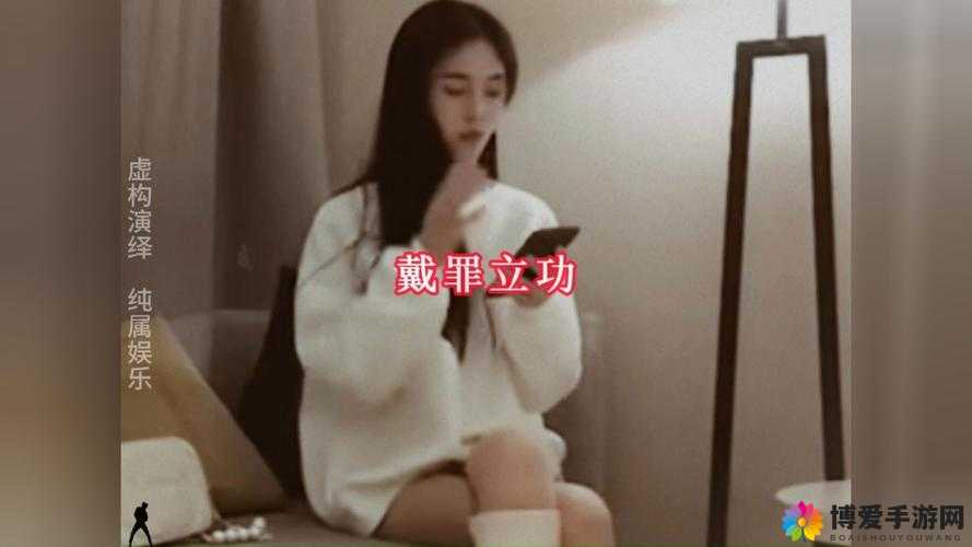 糖心短视频vlog柚子猫最新日常分享：揭秘她的生活小确幸与独特风格