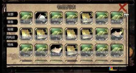 金庸群侠传手游,解锁最强阵容搭配秘籍