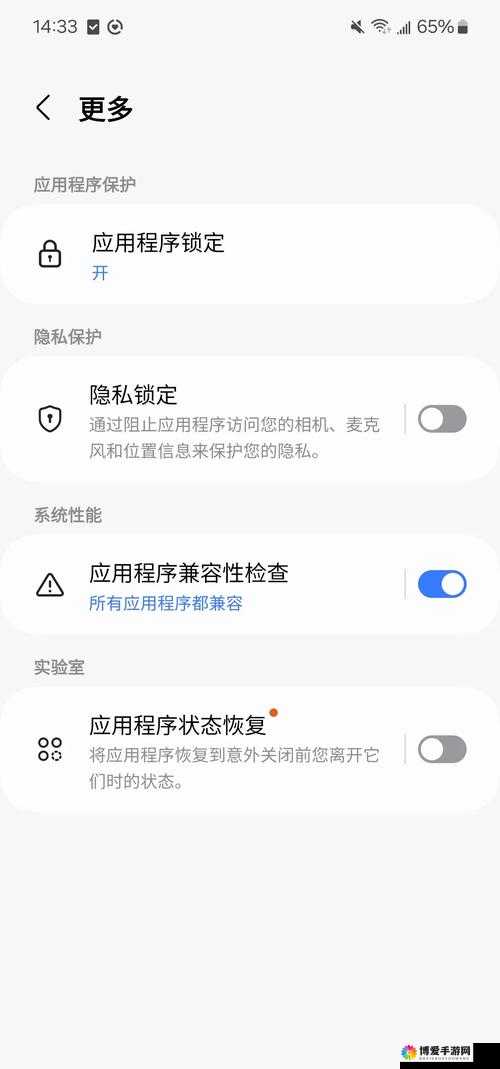 免费观看夜里30款禁用软件：哪些应用被限制使用及其原因详解