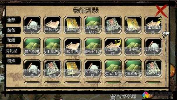 金庸群侠传手游慕容复实用吗？英雄技能缘分解析