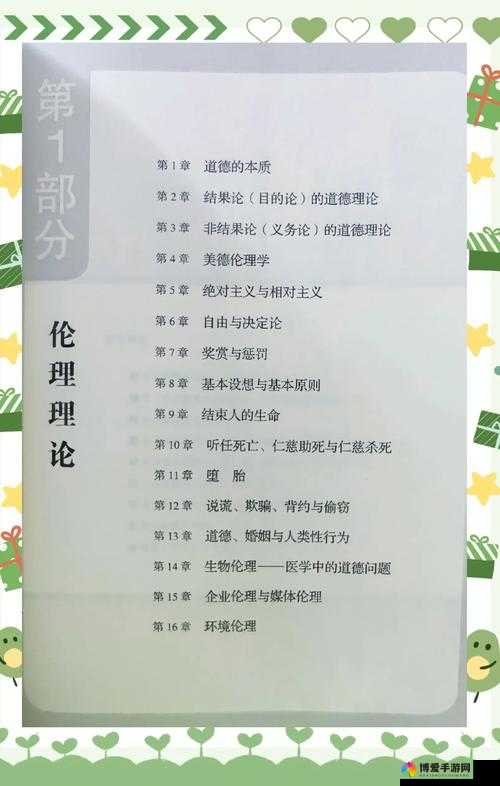 探讨国产嘼皇bestiality现象:社会伦理与法律视角下的深度解析与反思