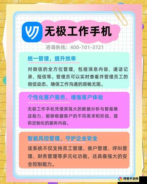 91干B最新动态解析：如何利用91干B提升工作效率与团队协作？