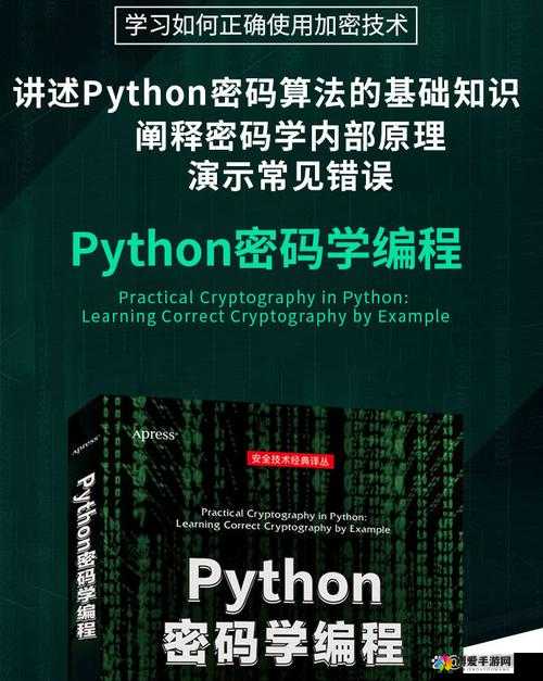 人马大战PYTHON代码教程：从入门到精通，掌握编程技巧与实战应用