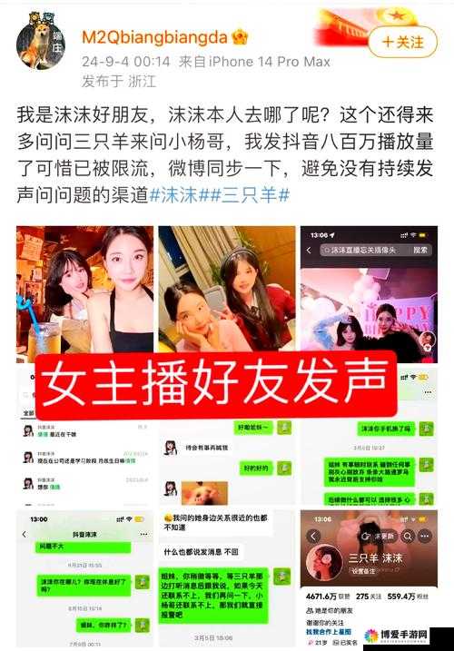 班主任家访天美传媒签约人气挖网红：揭秘背后故事与成功秘诀
