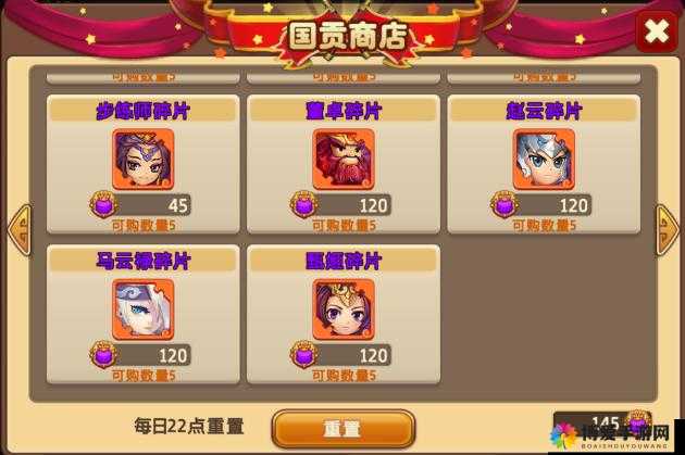私奔到三国VIP价格多少？VIP价格表一览及全阶段攻略