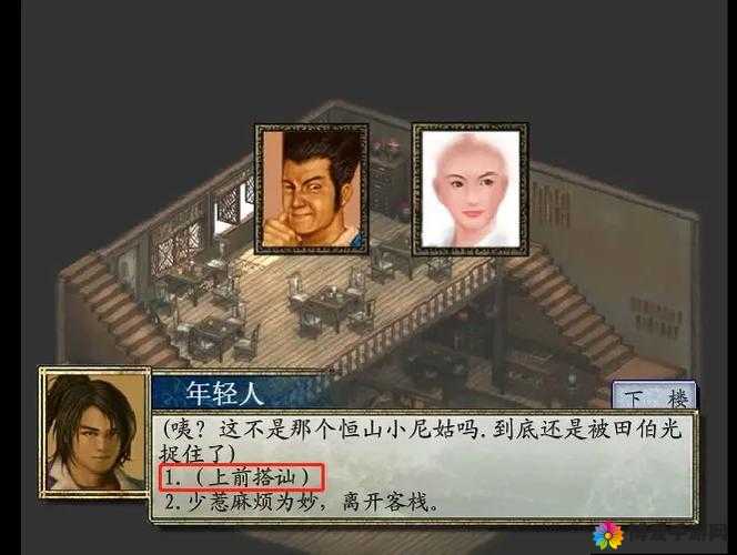 金庸群侠传手游韦小宝有用吗？韦小宝技能缘分深度解析