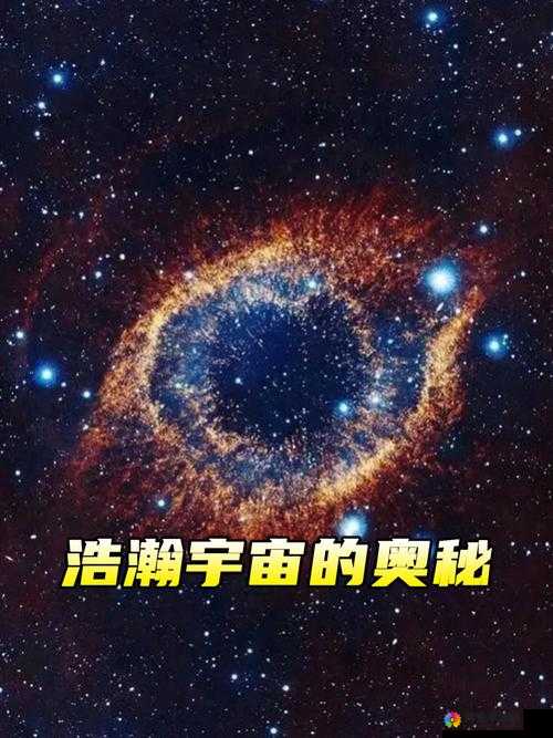 XK8108 星空回家：探寻宇宙深处的奥秘