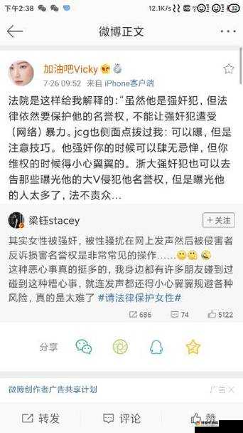 日本公妇乱婬XXXⅩ事件深度解析：社会舆论与法律视角下的探讨与反思