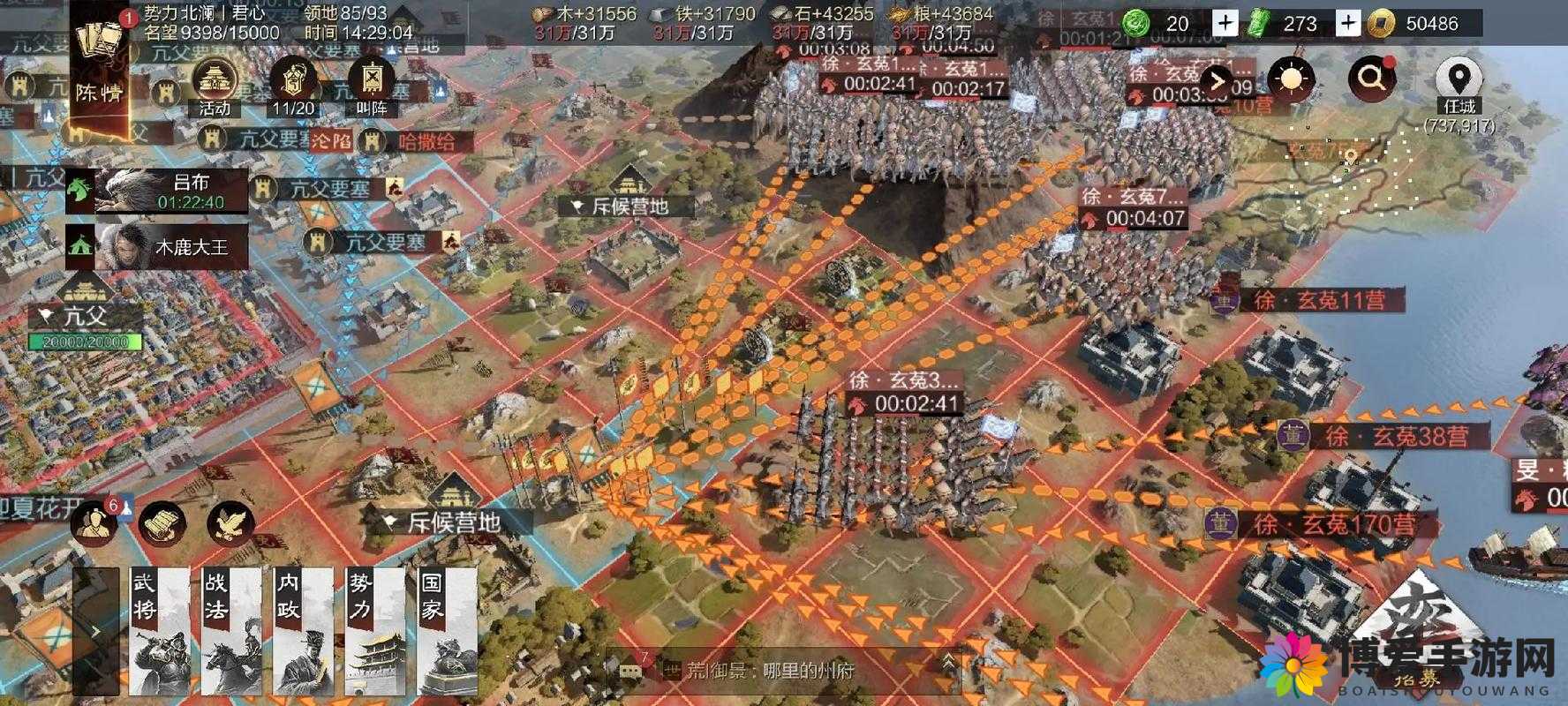 率土之滨部队战力提升指南，从此告别战五渣