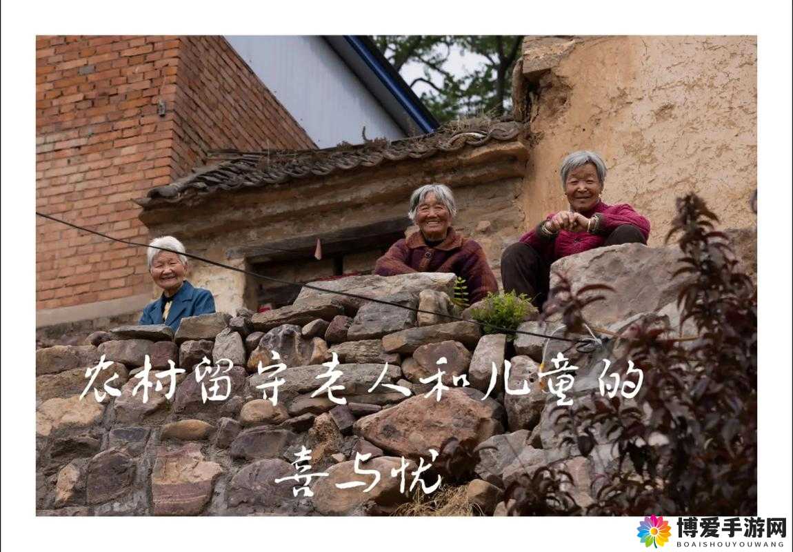69HDⅩXX农村老头户外生活实录：探索乡村老人的日常与自然和谐共处之道