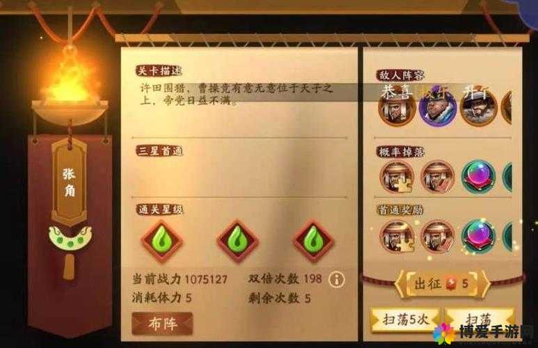 放开那三国红卡张角怎么样?红卡张角图鉴详解及未来玩法革命预测