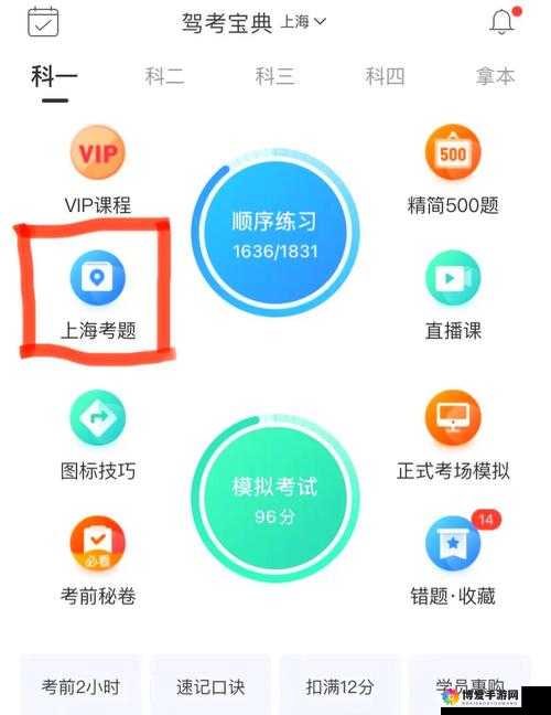 如何在无限游戏里挨扌通关？揭秘高效通关技巧与策略分享