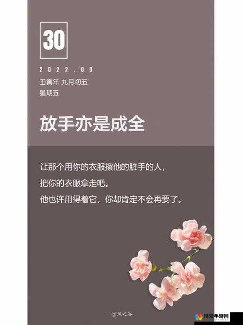 当强取 1V1 遇到真爱，是不择手段还是放手成全？