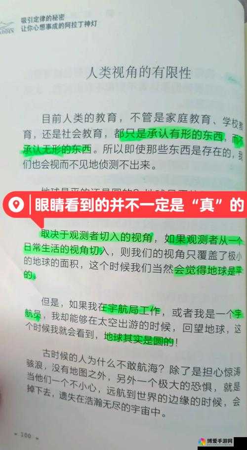 zztt黑料真的没了吗？深入探究其黑料消失背后的原因及真相大揭秘