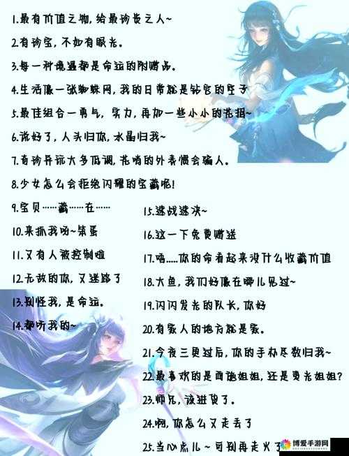 王者荣耀西施为何欠债不还？背后隐藏着怎样的秘密？
