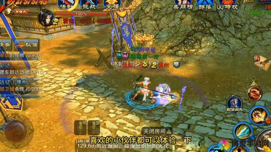 六龙争霸3D，55级噩梦难度剧情攻略