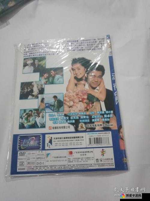 探寻高清DVD碟片生活片：最新收藏指南与经典推荐，满足影迷的高清观影体验