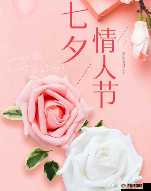 潘甜甜七夕原创视频:浪漫节日里的甜蜜瞬间与感人故事全记录