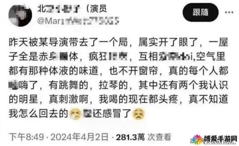 黑料不打烊最新爆料:揭秘娱乐圈内幕,真相令人震惊深度解析背后故事