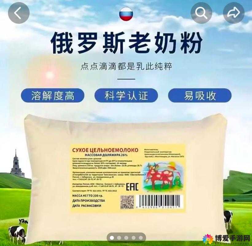 俄罗斯 VE 乳 LIBREDERM，真有传说中那么好用吗？