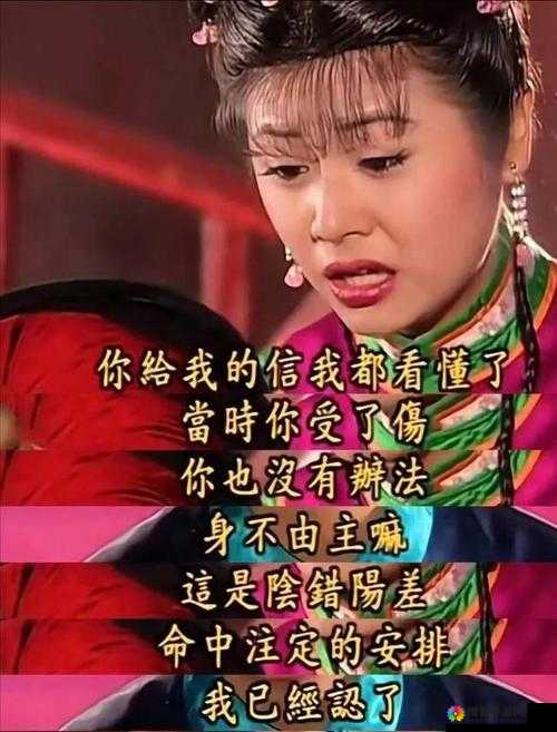 还珠格格：乾隆吃小燕子奶，背后的故事竟然是这样？