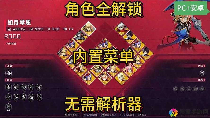 苍翼之刃四大工厂怎么解锁 解锁条件及功能详解